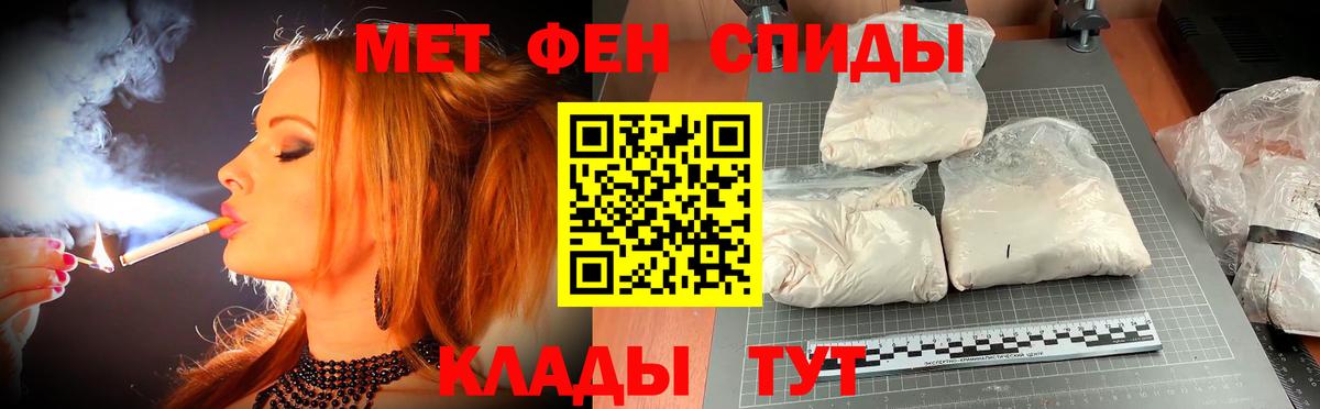 АМФЕТАМИН Premium Майский