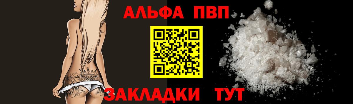 A-PVP СК  Вход с VPN  Майский  A-PVP крисы CK 