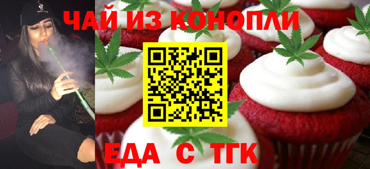 ГАШИШ  Марихуана  МАРИХУАНА  APVP СК   Меф МЯУ МЯУ кристаллы  Майский  Кокаин  Вход с VPN 