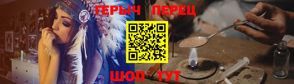 ГЕРОИН Афган  Вход с VPN  Майский 