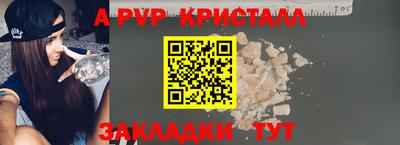 мяу мяу мука Будённовск