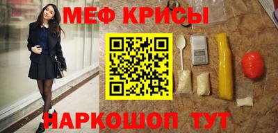 мяу мяу мука Будённовск