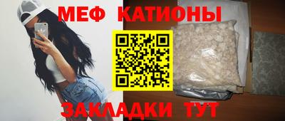 мяу мяу мука Будённовск