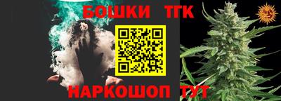мяу мяу мука Будённовск