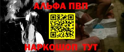 мяу мяу мука Будённовск