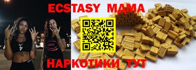 мяу мяу мука Будённовск