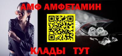 мяу мяу мука Будённовск