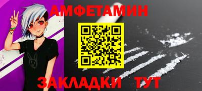 мяу мяу мука Будённовск