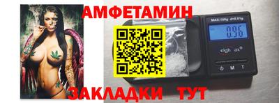 мяу мяу мука Будённовск