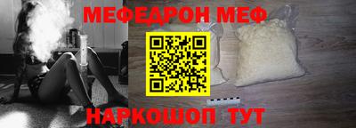 мяу мяу мука Будённовск
