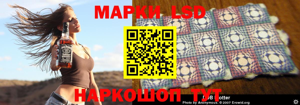 ЛСД экстази ecstasy  Вход с VPN  Майский 