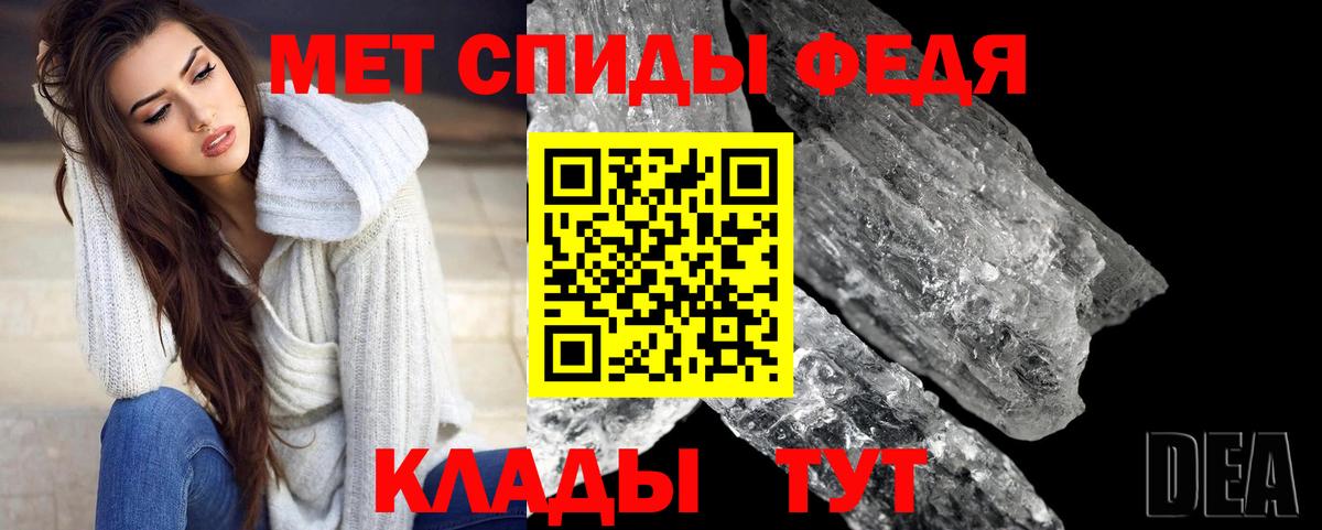 Майский  Метамфетамин витя  Вход с VPN  Метамфетамин витя 