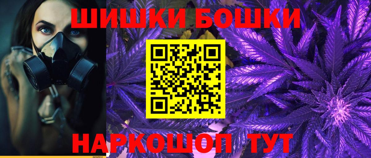 Майский  Шишки марихуана SATIVA & INDICA  Марихуана LSD WEED  Вход с VPN 